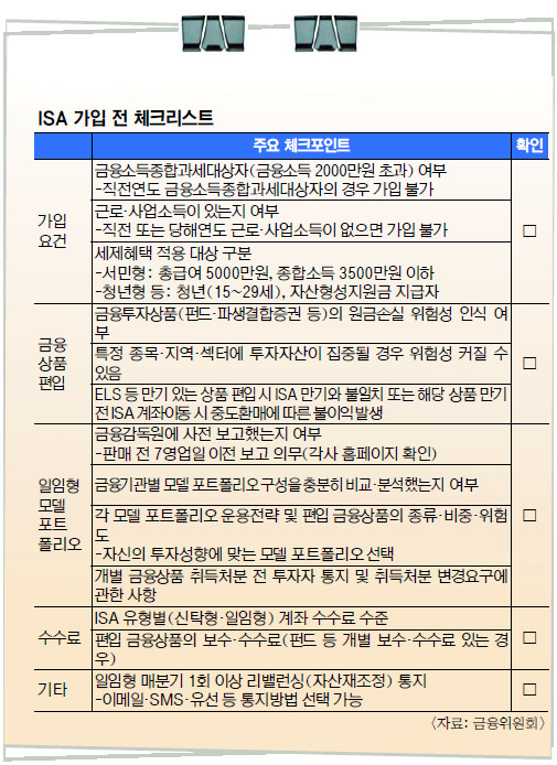 사진=국민일보 DB