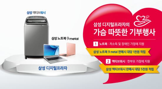 사진제공=홀트아동복지회