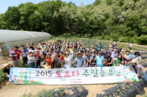 한국토요타 제공