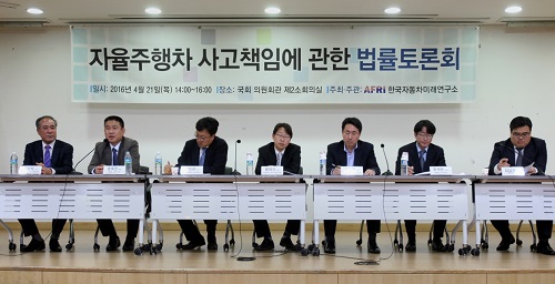 한국자동차미래연구소 제공