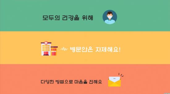 최우수상 작품 이종민씨 동영상 캡처