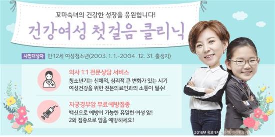 포스터제공=보건복지부