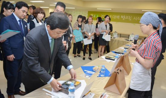 "대구백화점은 24일 대백프라자 직원식당에서 