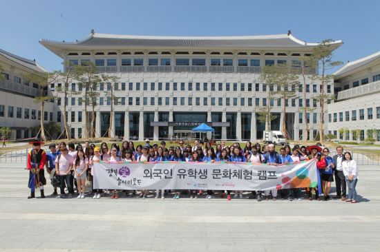 28~29일 중국 등 세계 22개국 유학생 100명이 경상북도 일일 홍보대사로 나서 경북도청 신청사와 안동, 예천 등을 탐방했다. <제공=경상북도>