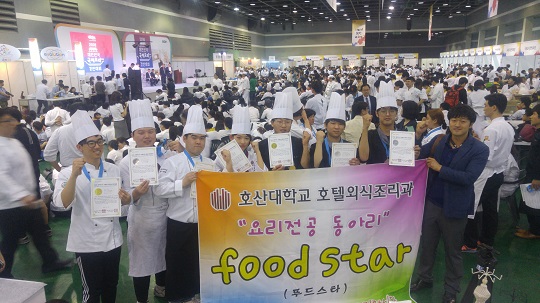 "서울 양재동 aT센터에서 열린 ‘2016년 대한민국 국제요리경연대회’에서 수상 후 기념촬영을 하고 있는 호산대 학생들과 정우석 지도교수. <사진=호산대>"