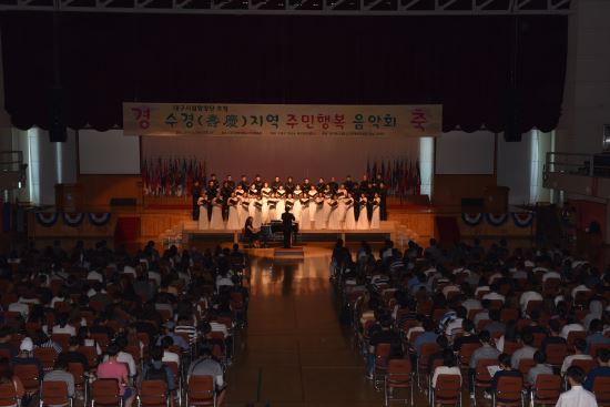 대구시립합창단원들이 1일 대구한의대 주최 