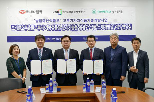 사진=일화 제공