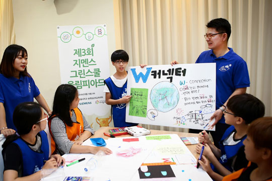 사진=한국지멘스 제공