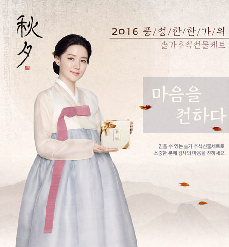 사진=한국솔가 제공