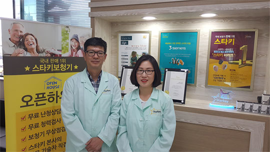 사진=스타키보청기 제공
