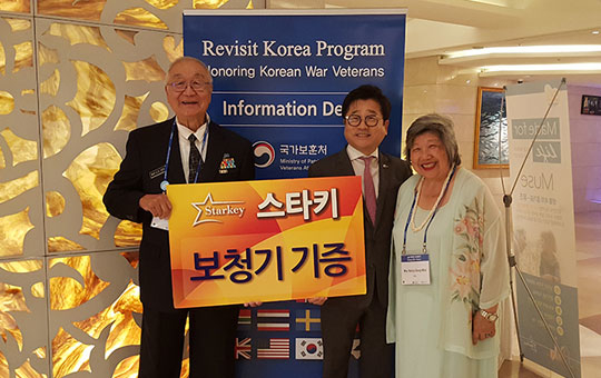 사진=스타키그룹 제공