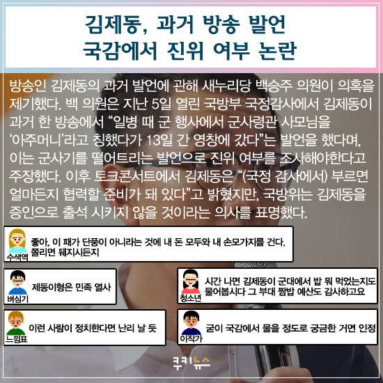 쿡한줄] 