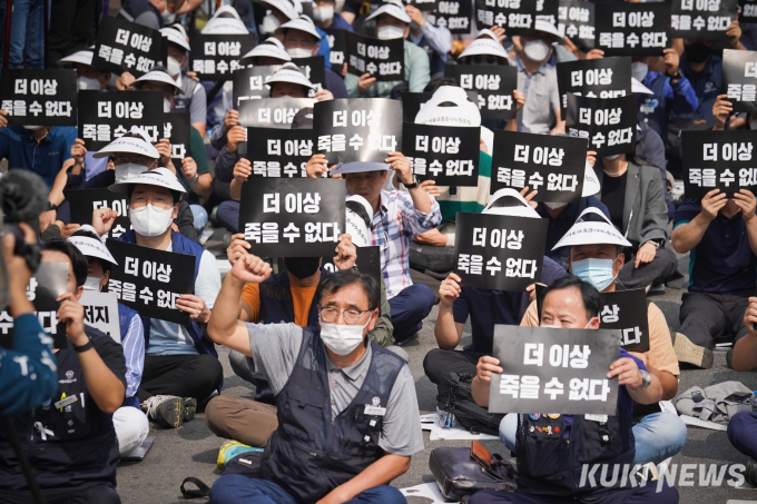 서울교통공사노조 '더 이상 죽을 수 없다' [쿠키포토]