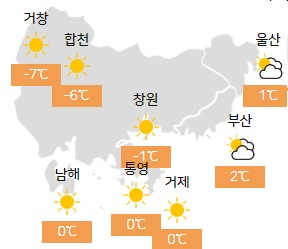 경남 일교차 10 이상…창원 낮 최고 10도 [오늘날씨]