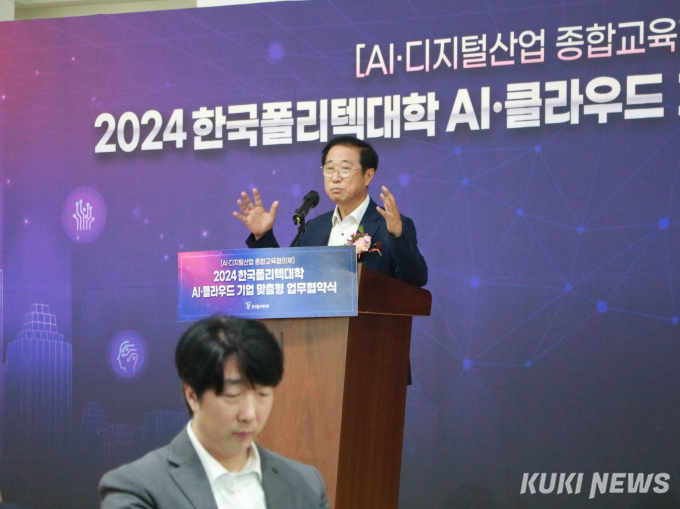 한국폴리텍대학, AI·클라우드 기업과 인재양성 업무협약