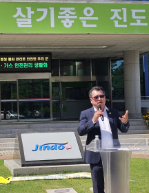 진도군수 선거, 각종 의혹 제기로 ‘시끌’