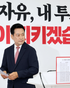 6·3 성적표 놓고 쪼개진 국힘...원내대표 선거, 보수 재편 분수령될까